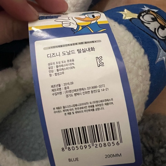 Adorable Donald Duck slippers for kids. US size 1. Never worn. Smoke free home - Picture 7 of 7